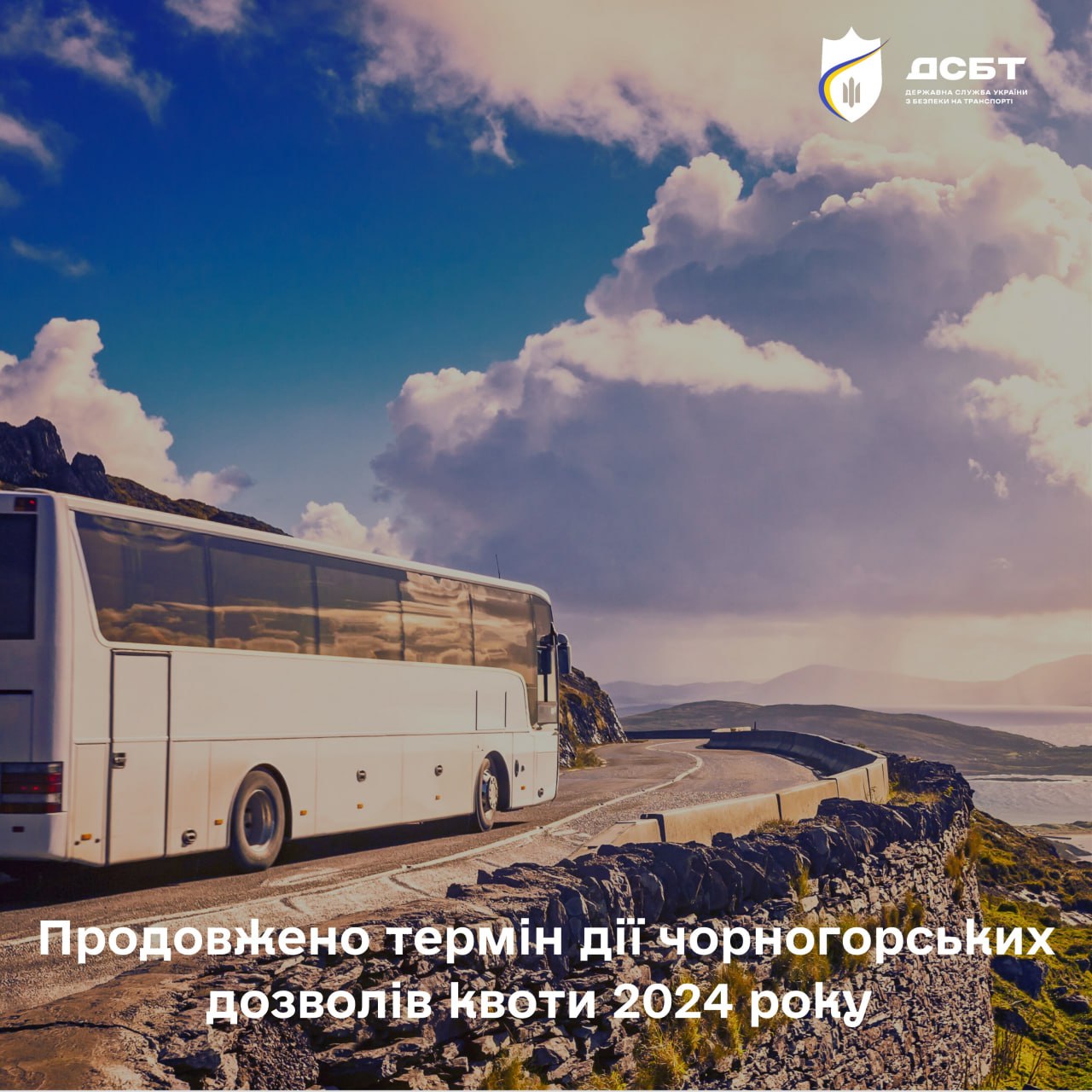 do-uvahy-mizhnarodnykh-avtomobilnykh-pereviznykiv-ta-vodiiv