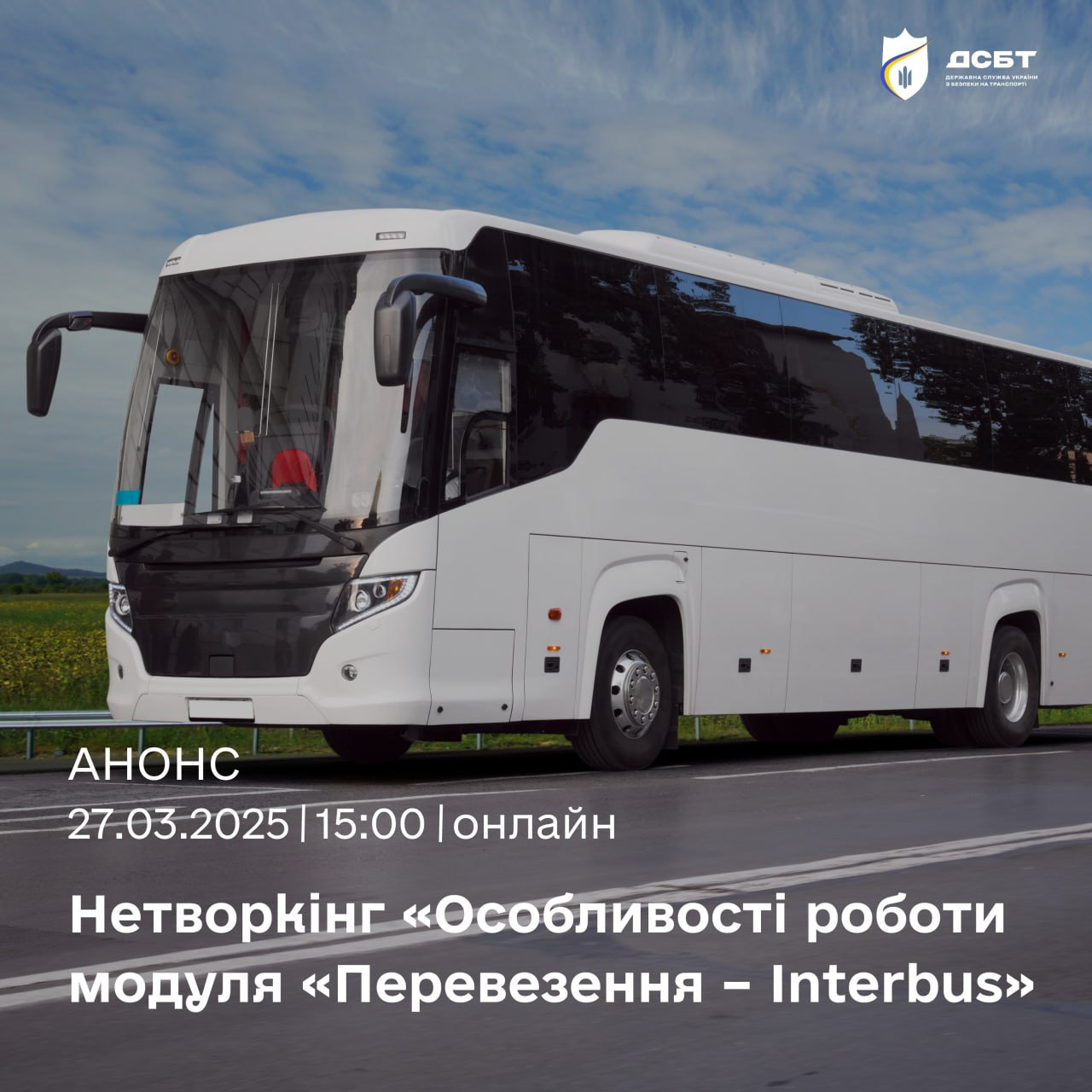do-uvahy-pasazhyrskykh-pereviznykiv