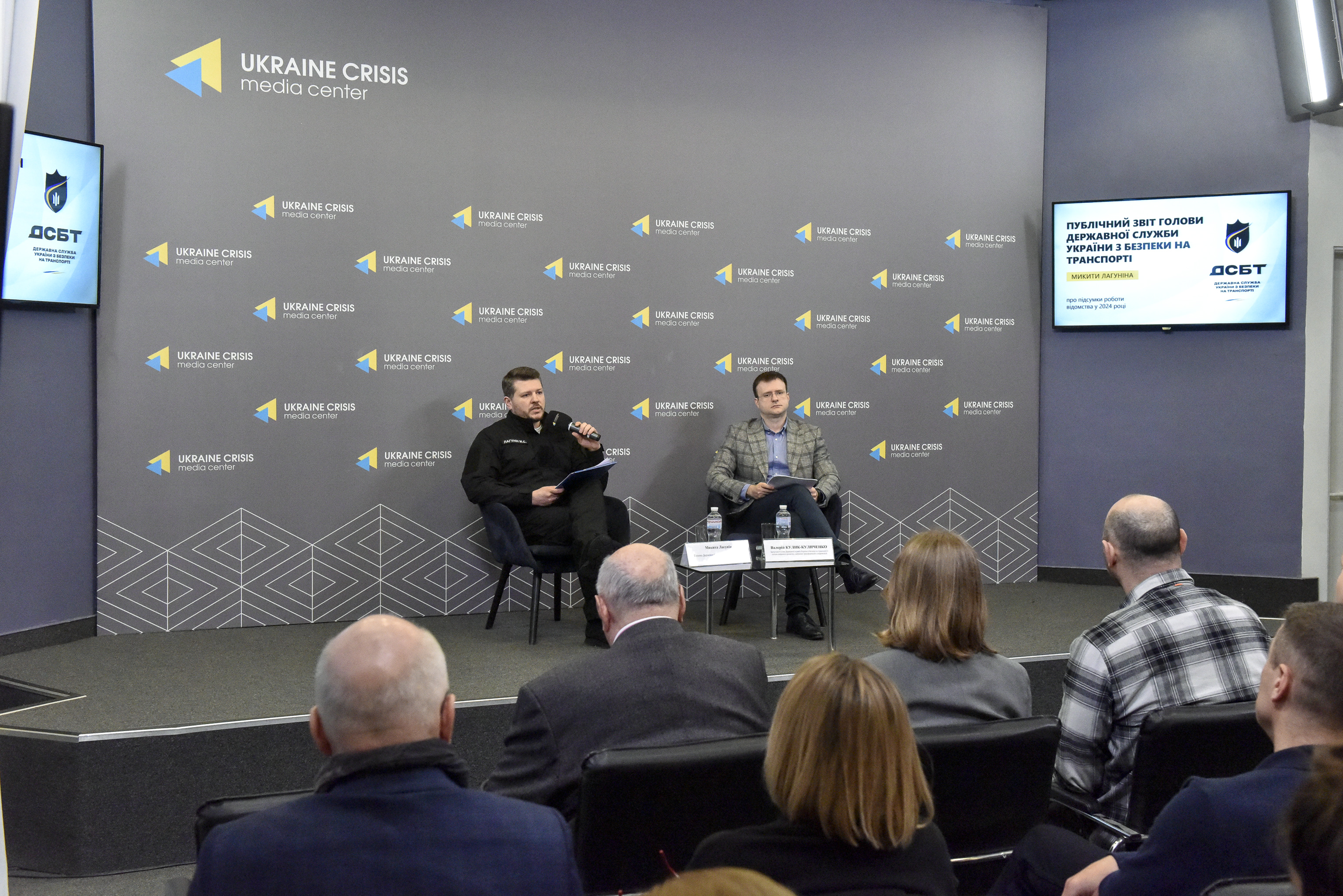 vidbuvsia-publichnyi-zvit-holovy-ukrtransbezpeky-mykyty-lahunina