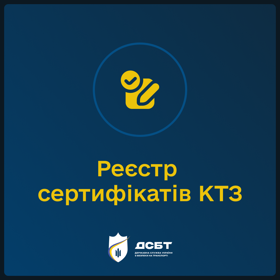 nova-tsyfrova-pidsystema-dlia-sertyfikativ-indyvidualnoho-zatverdzhennia-rozpochato-testuvannia