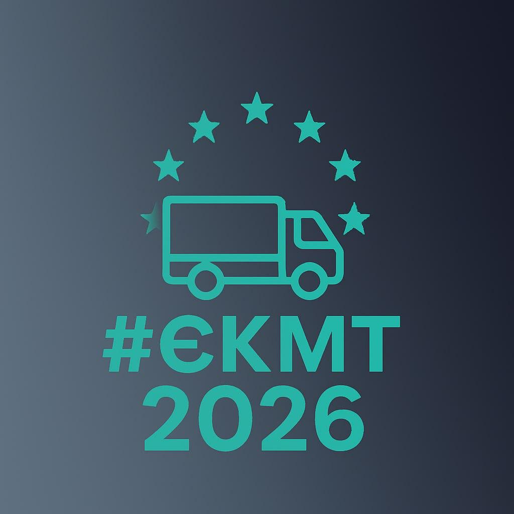 yekmt-2026-informatsiia-shchodo-provedennia-konkursu