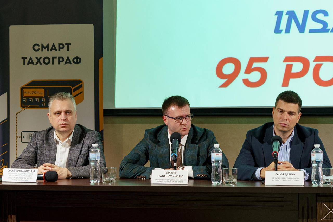 startuvalo-zamovlennia-ta-vydacha-kartok-do-smart-takhohrafiv