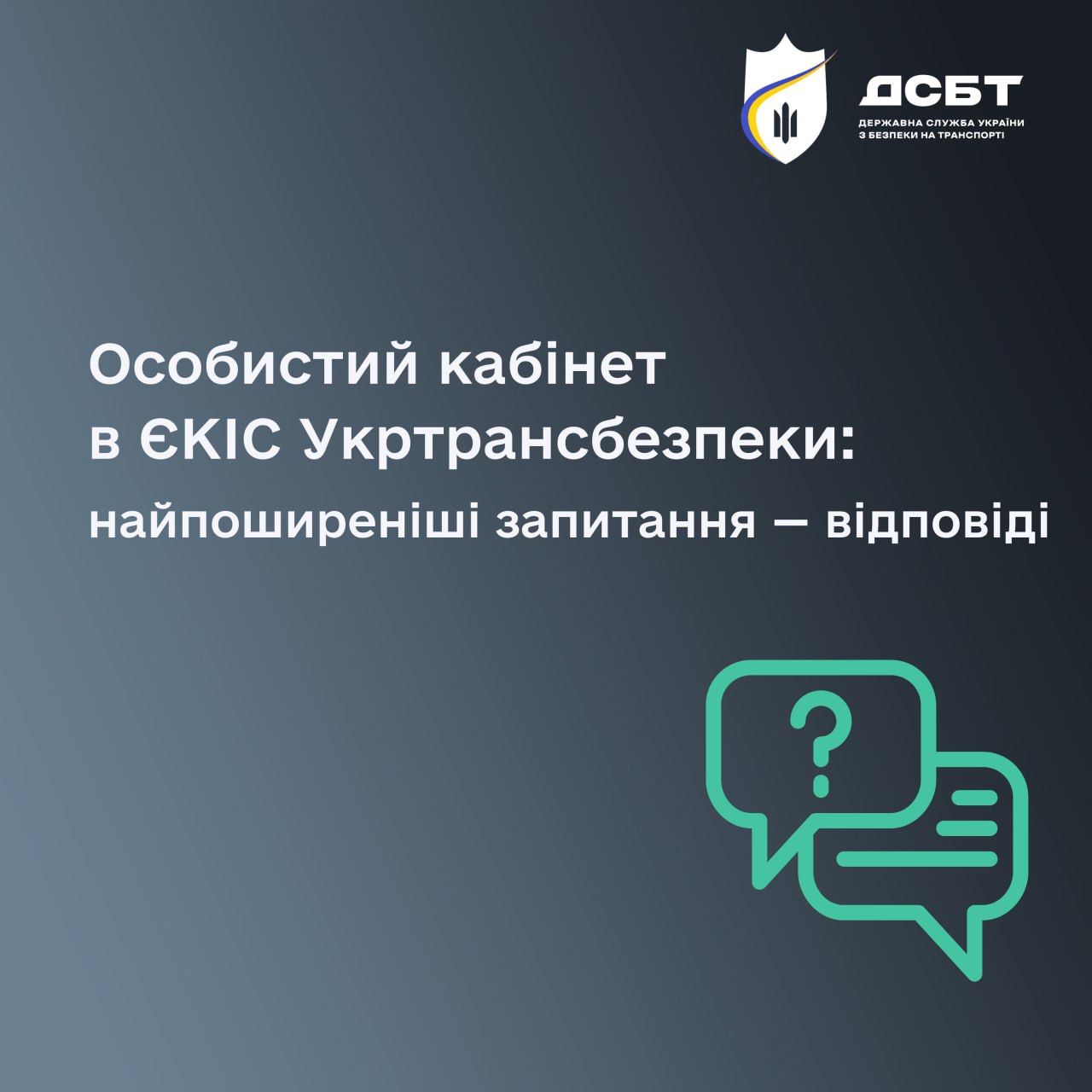 modul-vnutrishni-nerehuliarni-perevezennia-vidpovidi-na-aktualni-pytannia