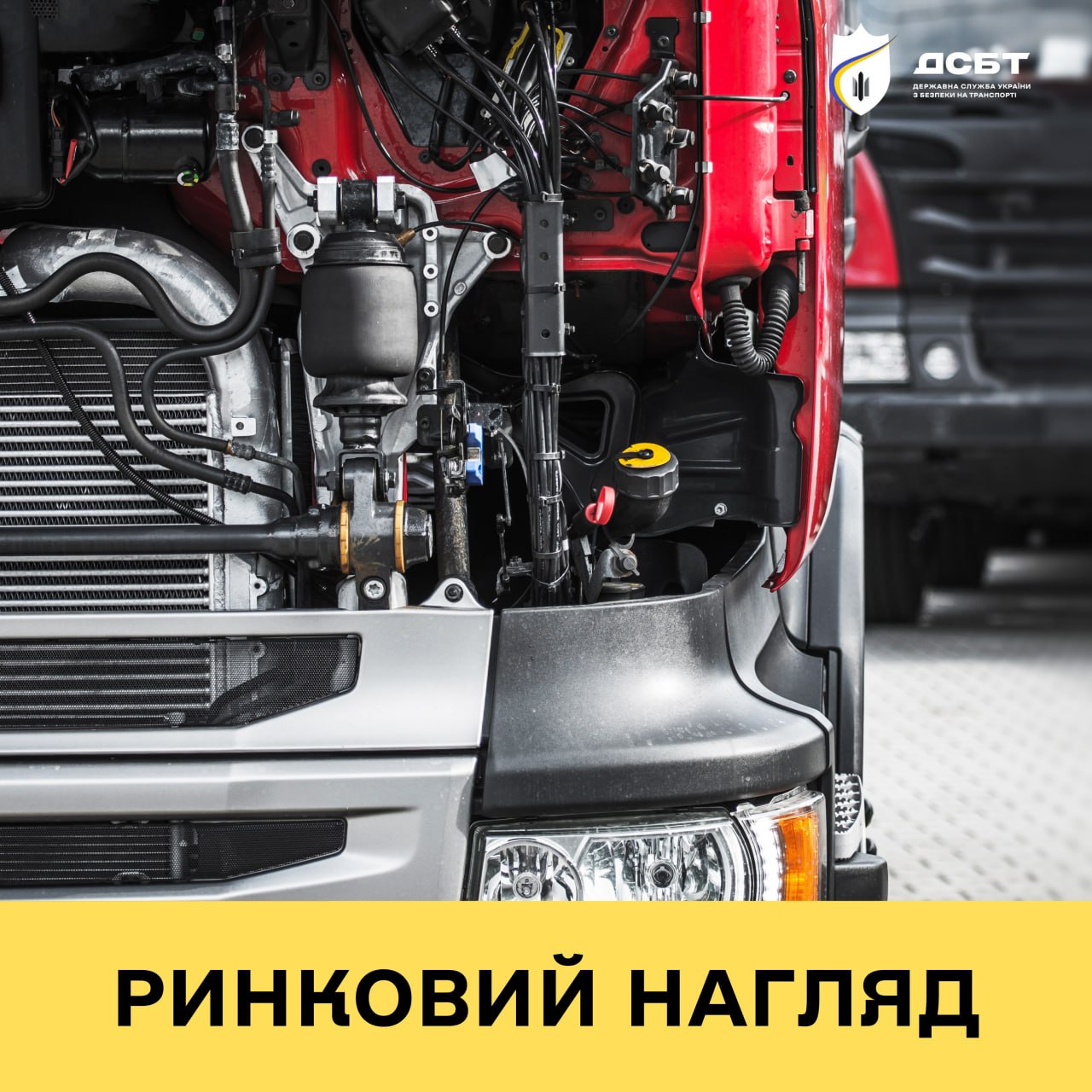 do-uvahy-subiektiv-hospodariuvannia-u-haluziakh-avtomobilnoho-ta-zaliznychnoho-transportu