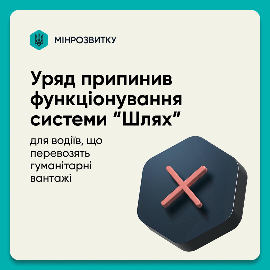 do-uvahy-litsenziativ