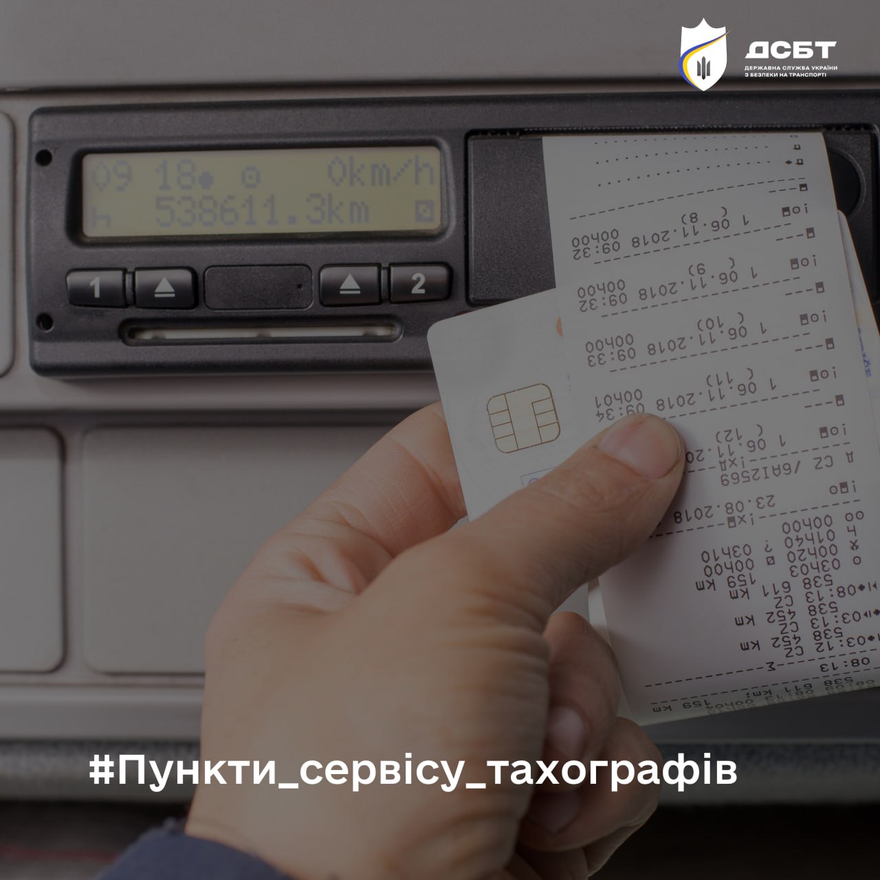 do-uvahy-pereviznykiv