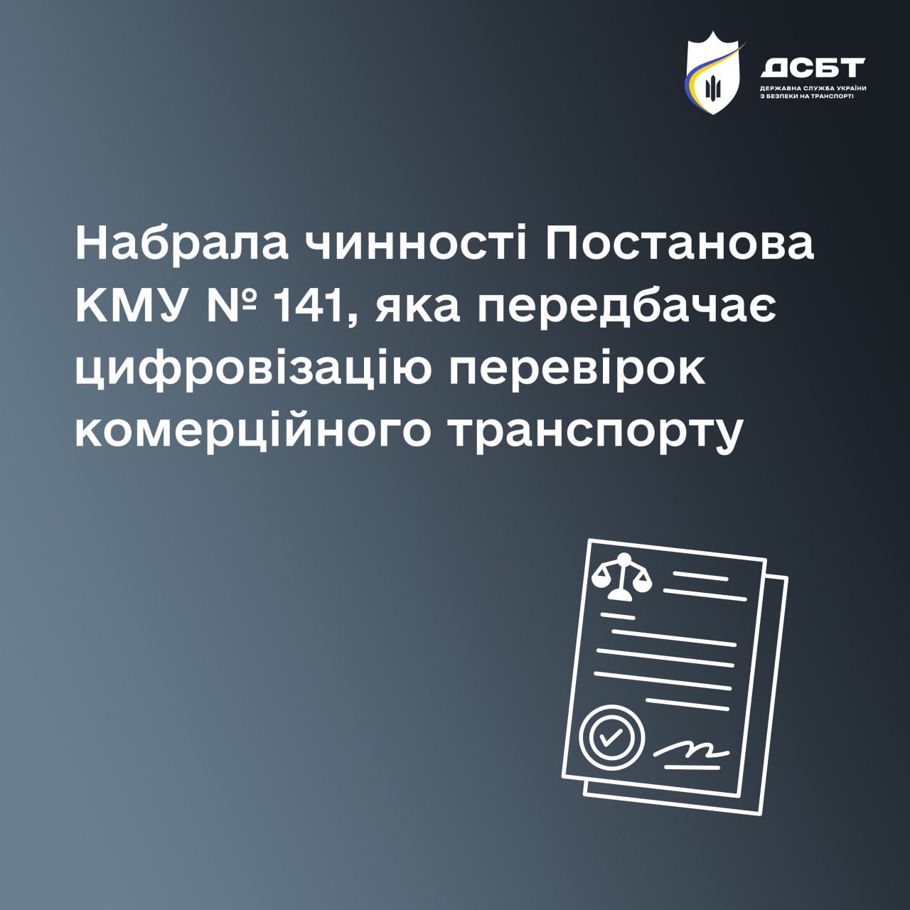 do-uvahy-subiektiv-hospodariuvannia