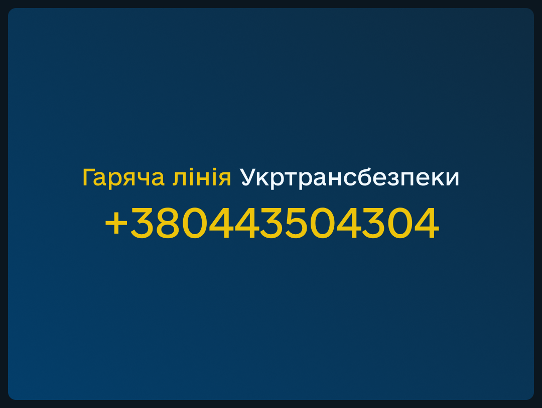 hariacha-liniia-ukrtransbezpeky-bilshe-361-737-opratsovanykh-zvernen-z-bereznia-2022-roku
